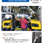 しんかんきょう　平成26年4月　第130号